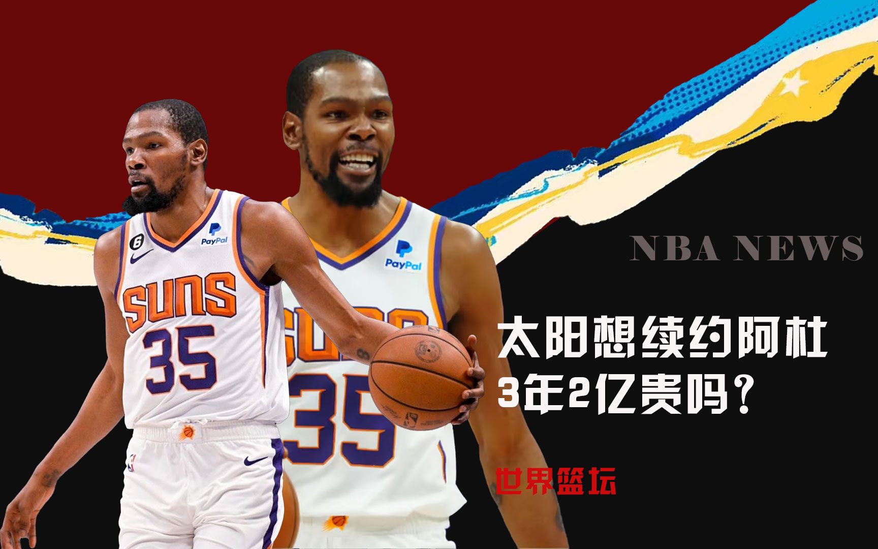 高效脚步与