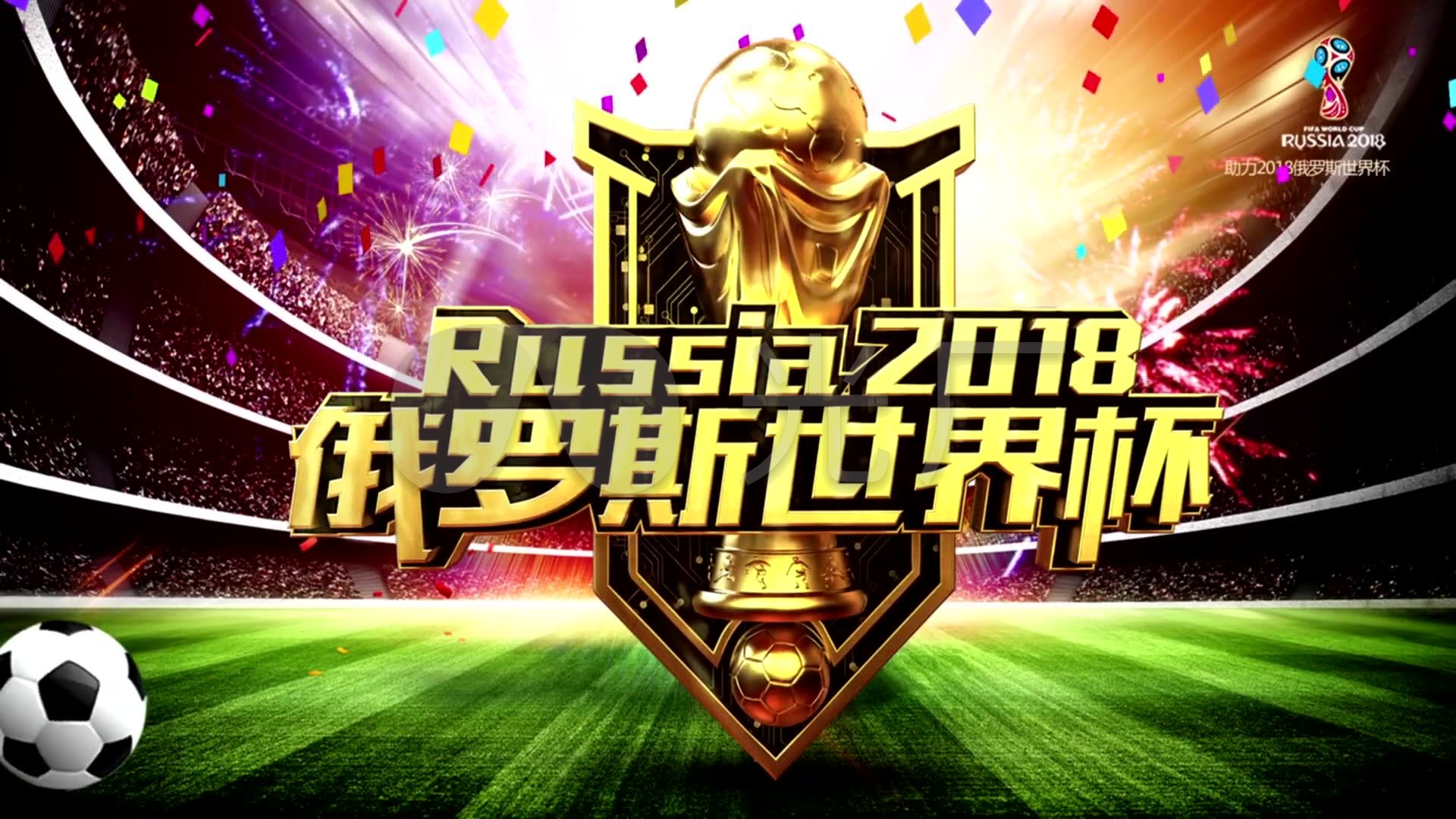 成为丢