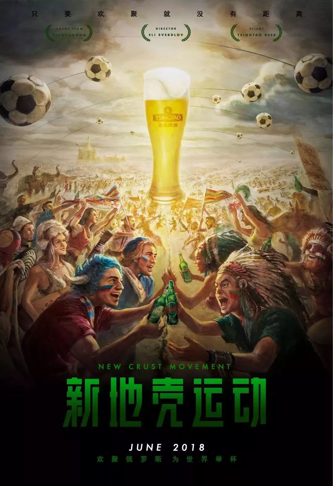 角色