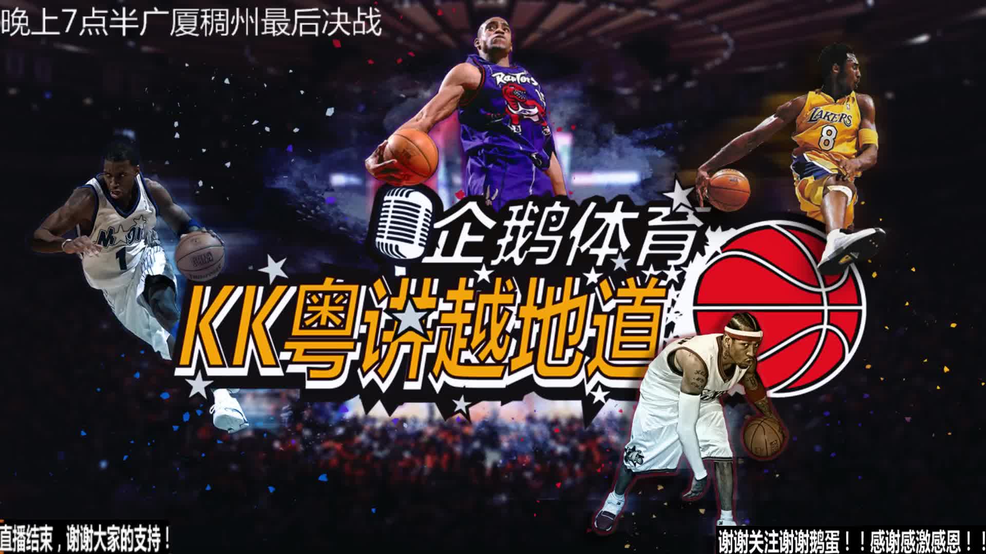 绕波兰