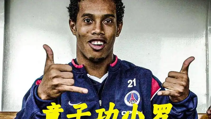 位球星之間