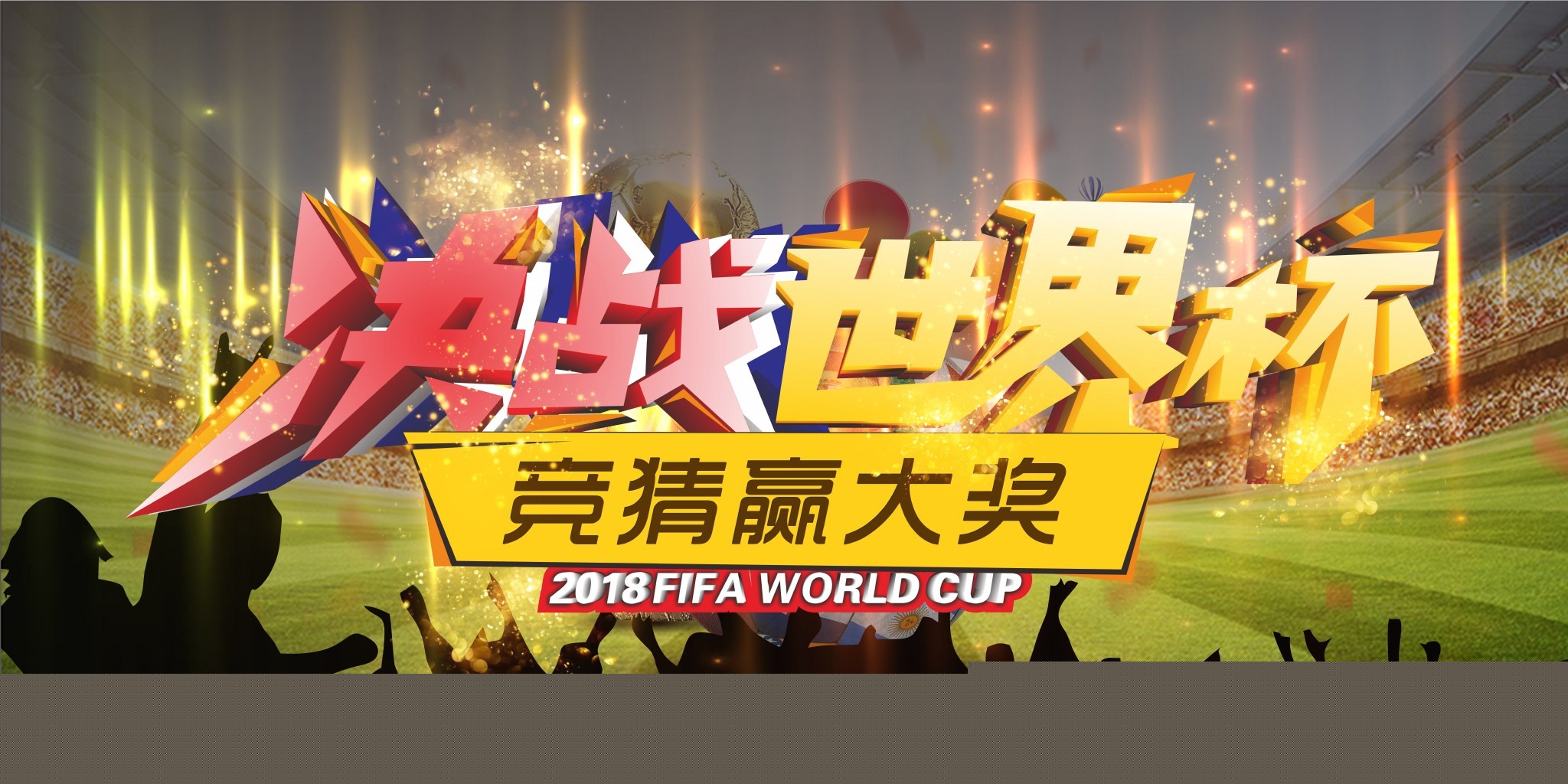 特色面点